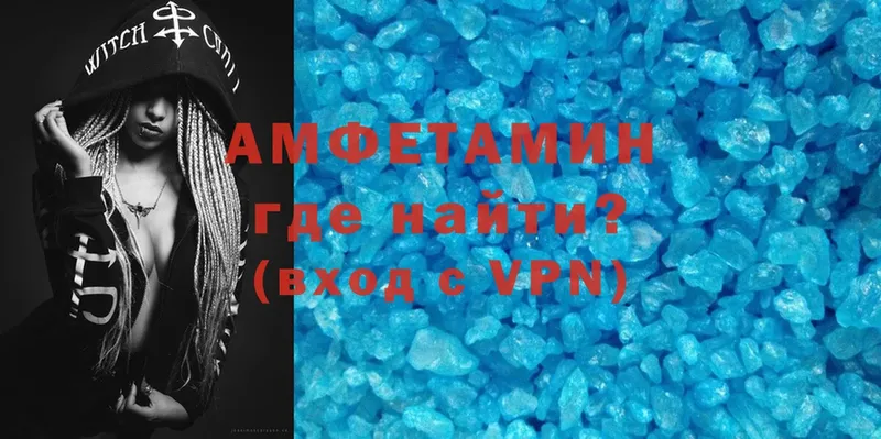 Amphetamine 98%  Бикин 