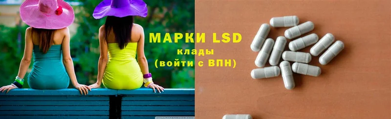 LSD-25 экстази кислота  Бикин 