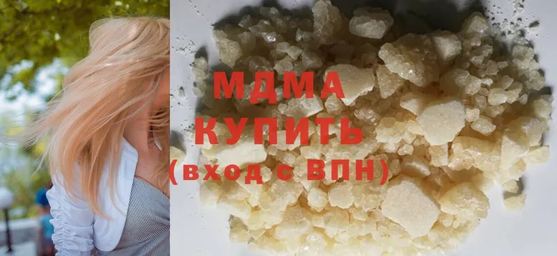 купить закладку  Бикин  MDMA VHQ 